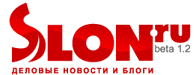 СЛОН